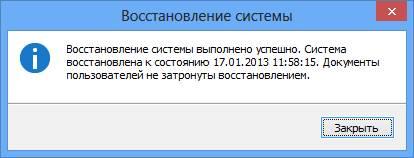 Как отформатировать компьютер полностью не удаляя виндовс