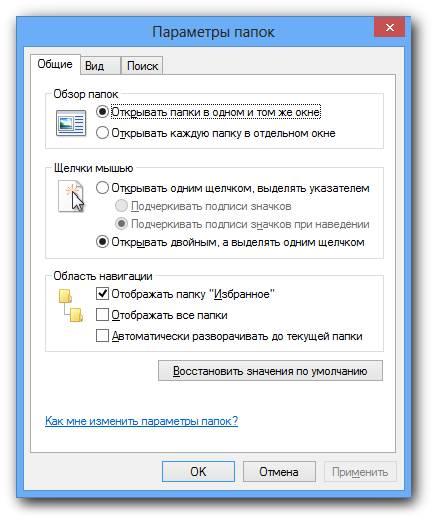 Как отформатировать компьютер полностью не удаляя виндовс