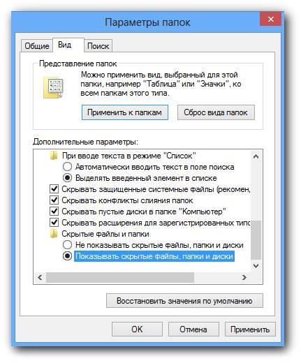 Как отформатировать компьютер полностью не удаляя виндовс