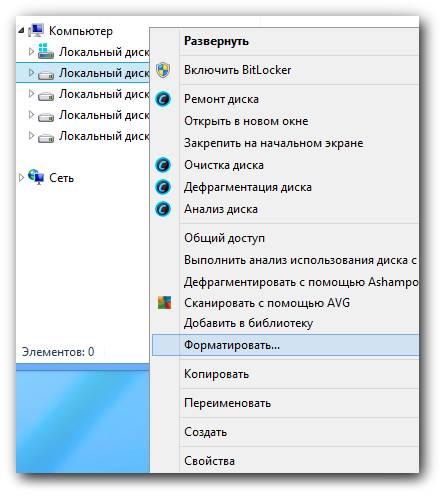 Как отформатировать компьютер полностью не удаляя виндовс