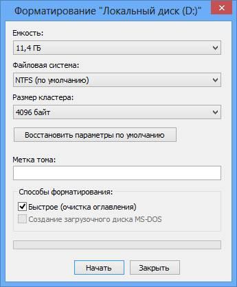Как отформатировать компьютер полностью не удаляя виндовс