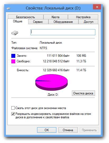Как отформатировать компьютер полностью не удаляя виндовс