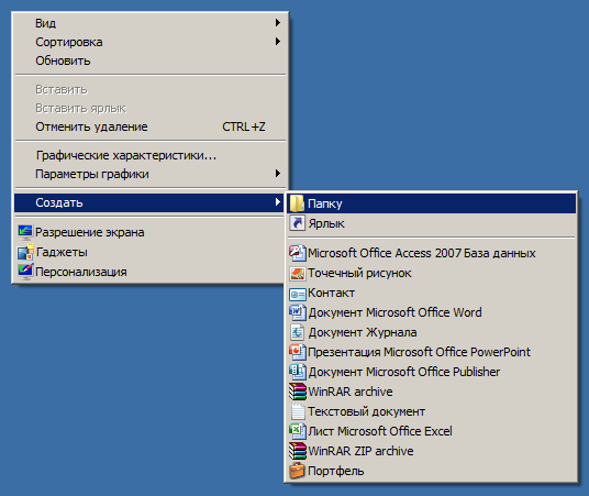 Screenshot 1 1