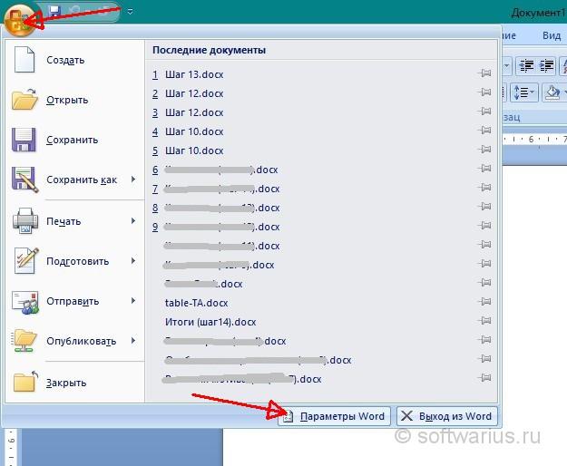 word recent docs