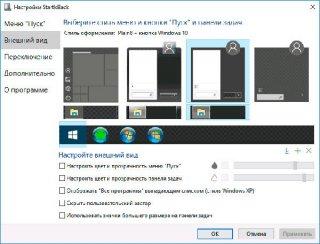 nast menu pusk win10 4