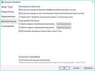 nast menu pusk win10 5