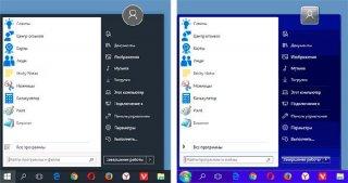 nast menu pusk win10 6