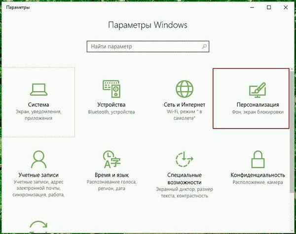 nast menu pusk win10 7