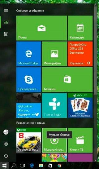 nast menu pusk win10 9
