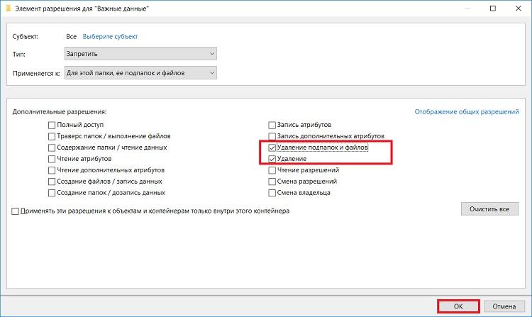 Protect files from deletion in Windows 10 10