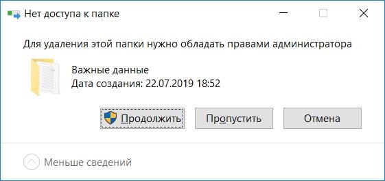 Protect files from deletion in Windows 10 13