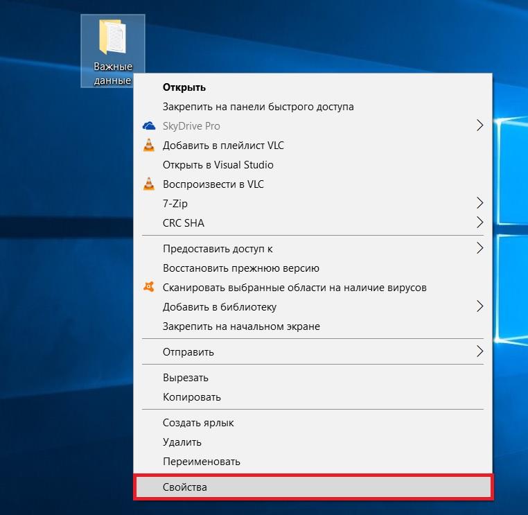 Protect files from deletion in Windows 10 2