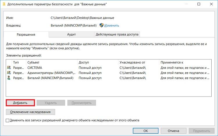 Protect files from deletion in Windows 10 5