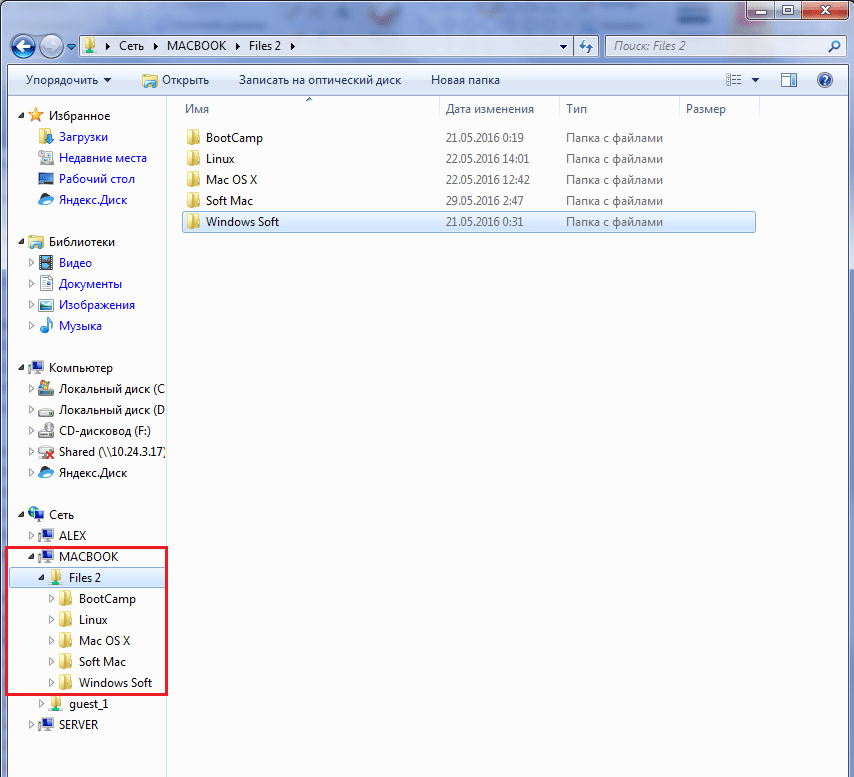 011 windows