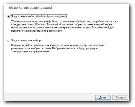 Как отформатировать компьютер полностью не удаляя виндовс