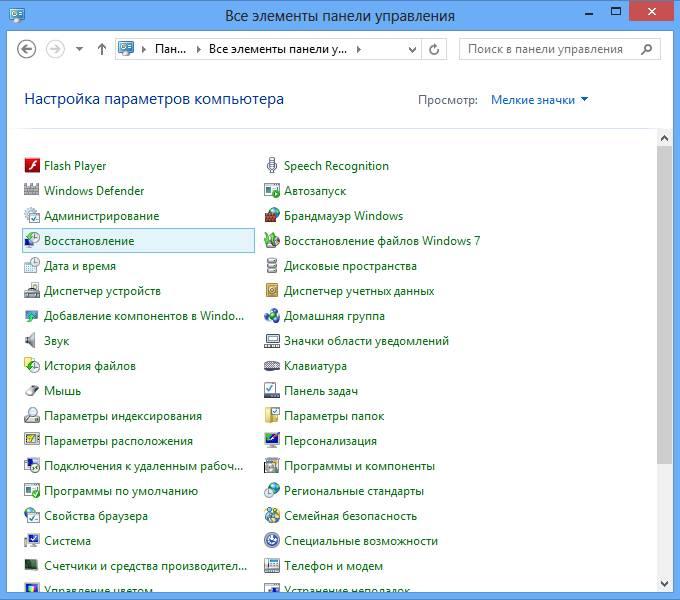 Как отформатировать компьютер полностью не удаляя виндовс