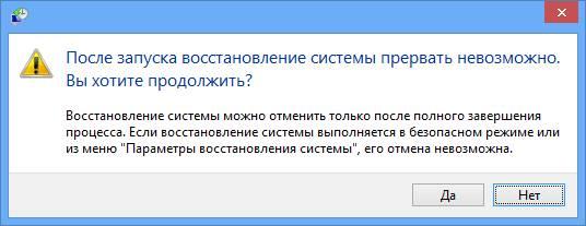 Как отформатировать компьютер полностью не удаляя виндовс