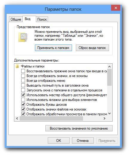 Как отформатировать компьютер полностью не удаляя виндовс
