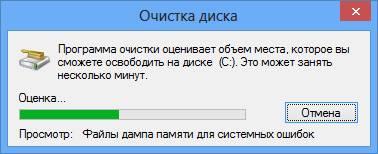 Как отформатировать компьютер полностью не удаляя виндовс