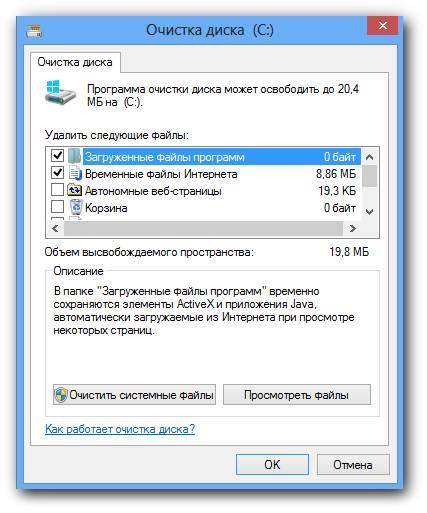 Как отформатировать компьютер полностью не удаляя виндовс