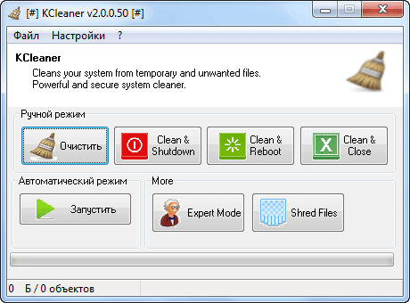 kcleaner