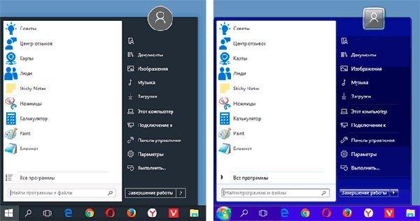 nast menu pusk win10 6