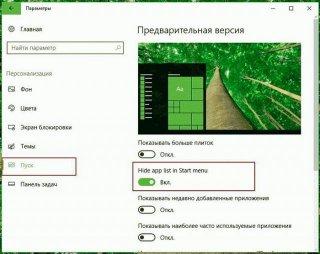 nast menu pusk win10 8
