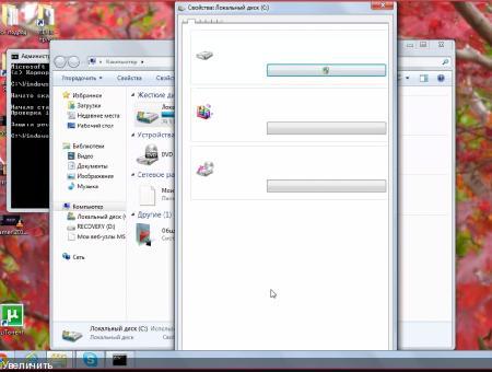 Windows 7 после обновления пропали все надписи