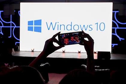 максимальное количество пользователей windows 10