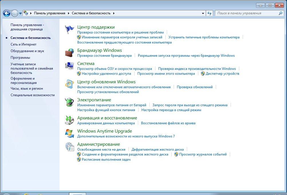 Win7Res1