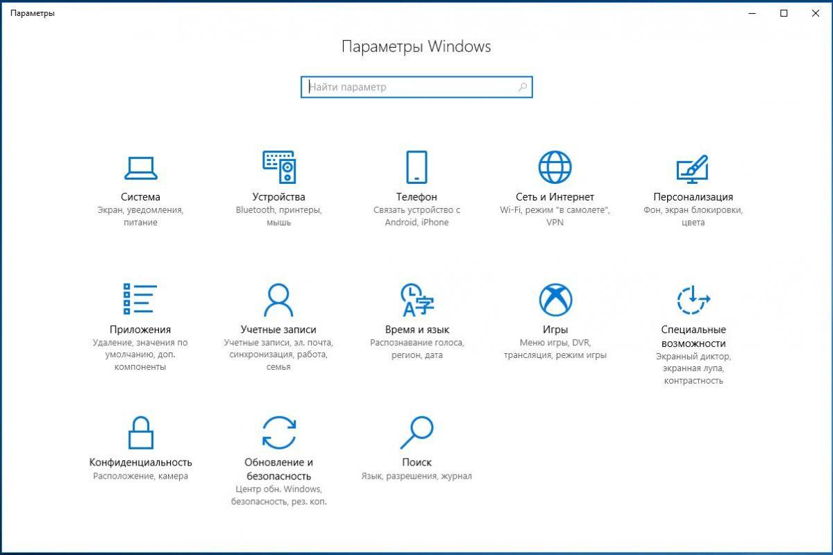 Как изменить пароль к учетной записи в Windows 10