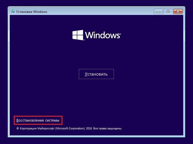 Не загружается Windows? Практические советы, как все починить