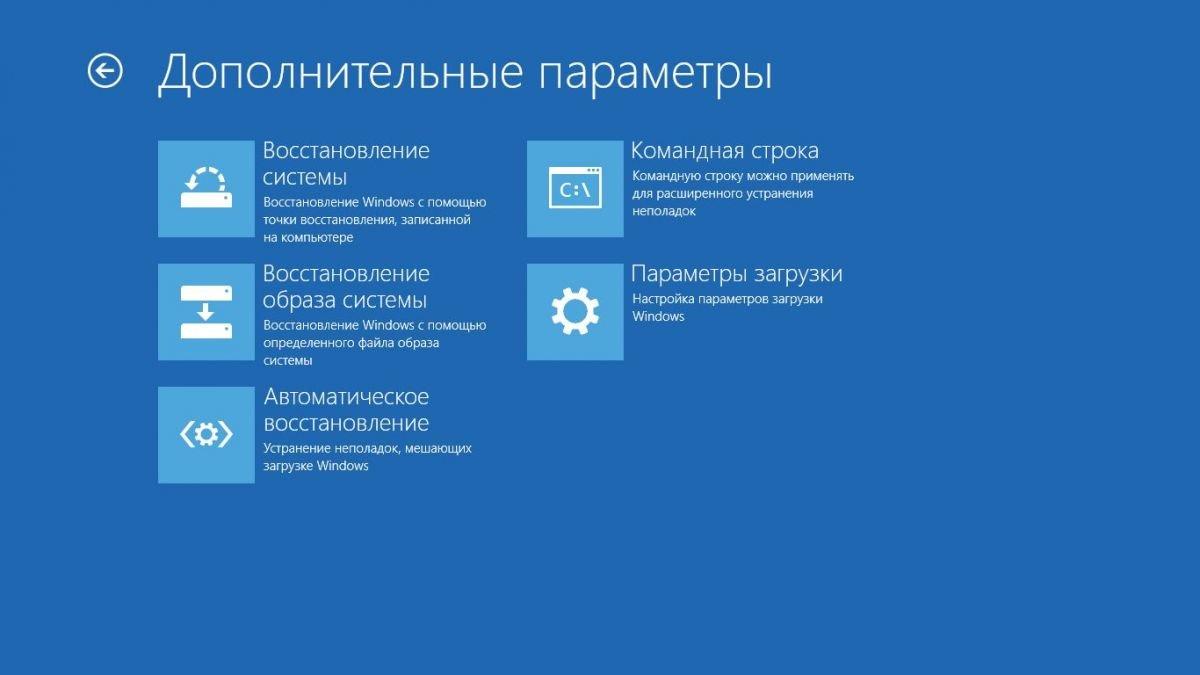 Не загружается Windows? Практические советы, как все починить
