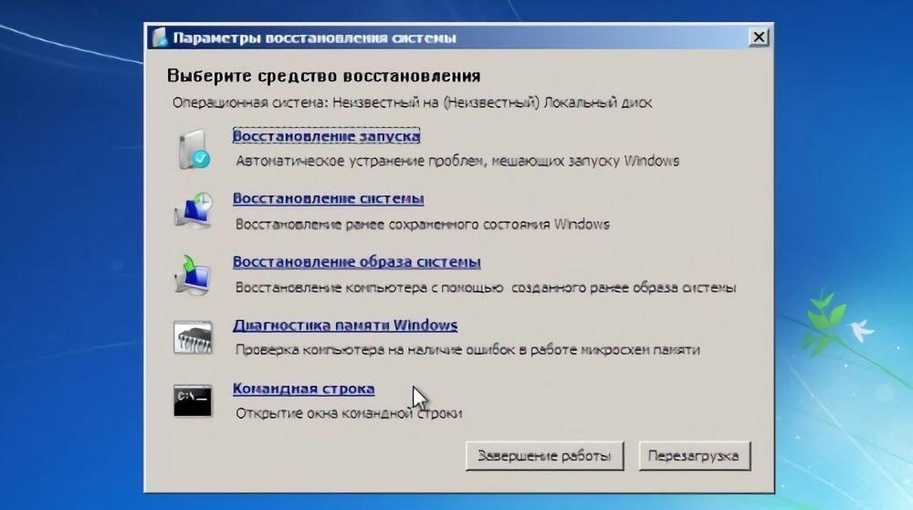 Не загружается Windows? Практические советы, как все починить