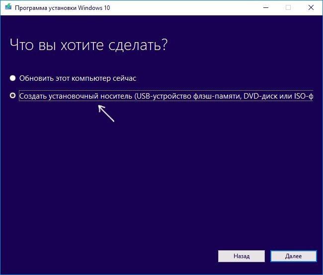 download-windows-10