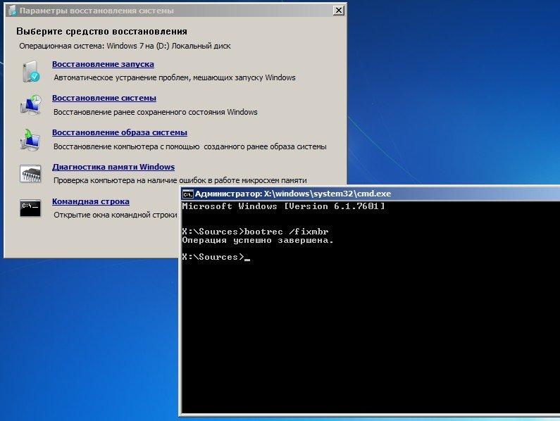 Не загружается Windows? Практические советы, как все починить