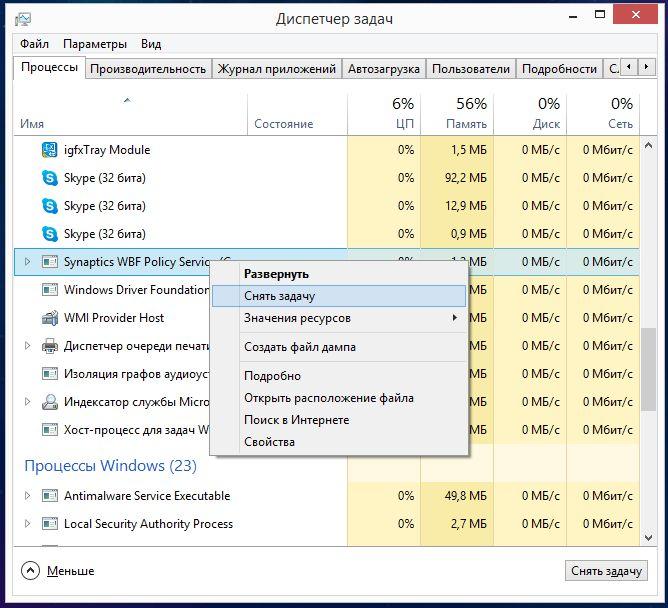 processes