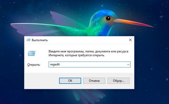 Настройка файла подкачки в Windows 10: как увеличить, изменить, отключить?