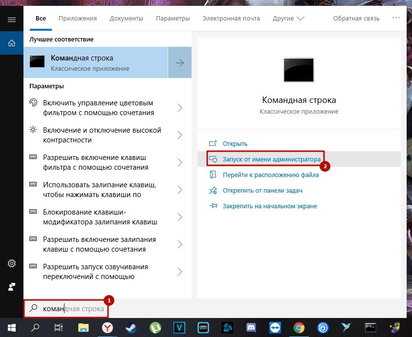Как вернуть флешку из загрузочной в обычную