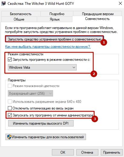 Как развернуть игру на весь экран и играть на полную