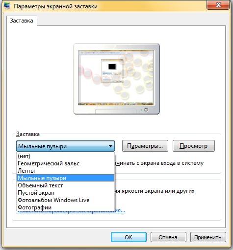 ubrat zastavku s ekrana 5