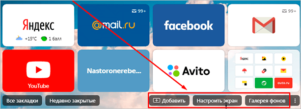 nastrojki vneshnego vida