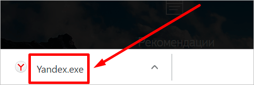 poslednie zagruzki v chrome