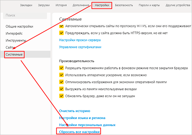 vozvrat k iznachalnym ustanovkam