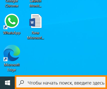 Поле поиска
