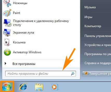 Поле поиска