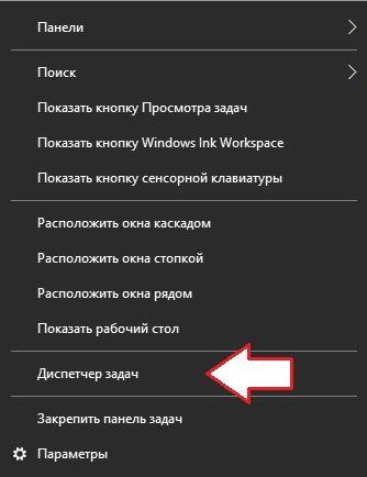 Как переместить панель задач на второй монитор в Windows 10