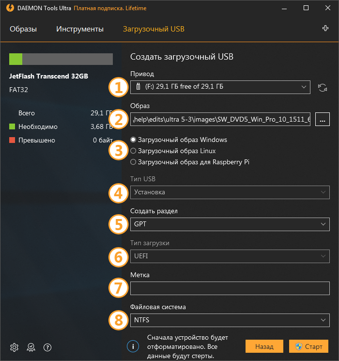 bootable usb for windows 10 and windows to go creator rus img 2