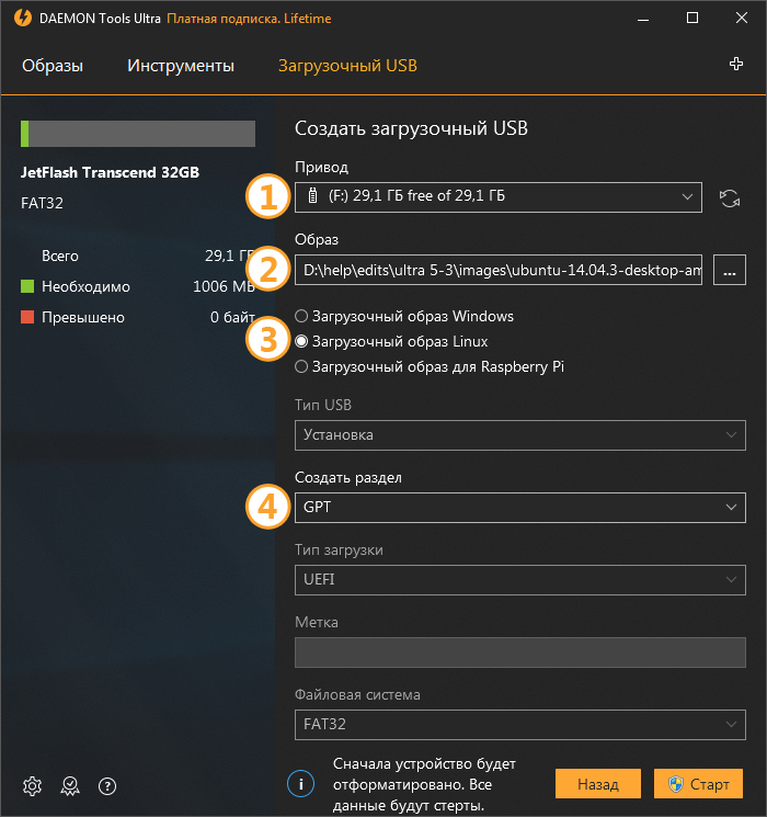 bootable usb for windows 10 and windows to go creator rus img 3
