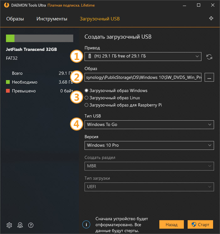 bootable usb for windows 10 and windows to go creator rus img 4